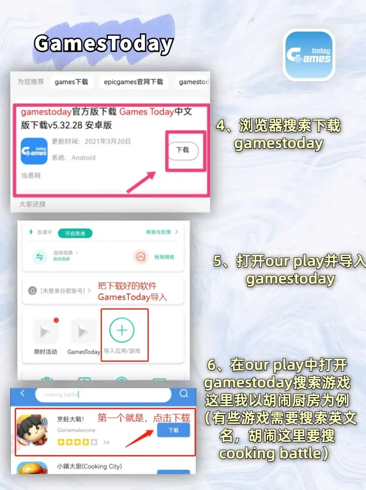 menbetx万博下载截图2